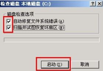 inserting an index entry 刷屏怎么办第6步