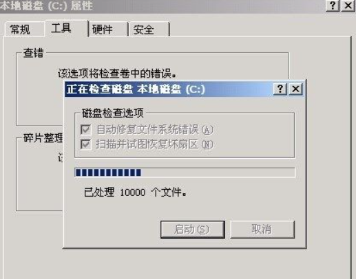 inserting an index entry 刷屏怎么办第7步