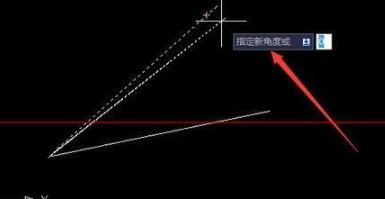 cad旋转参照怎么操作第8步