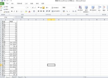 如何打印标题行,让每页纸都有第1步