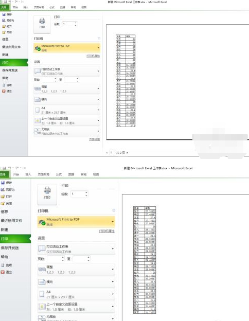 如何打印标题行,让每页纸都有第6步