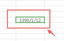 出生日期格式怎么转换第3步