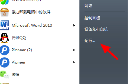 不用鲁大师怎么看内存条品牌第1步