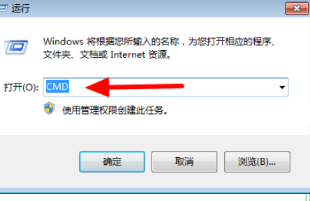 不用鲁大师怎么看内存条品牌第2步