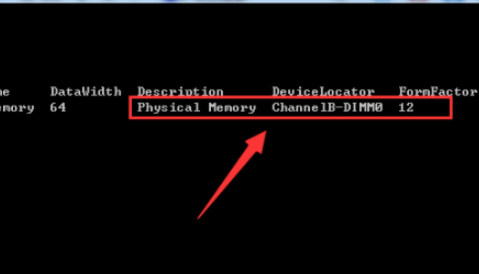 不用鲁大师怎么看内存条品牌第4步