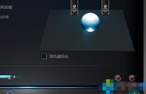 realtek高清晰音频管理器没有声音第4步