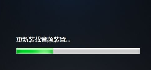 realtek高清晰音频管理器没有声音第6步