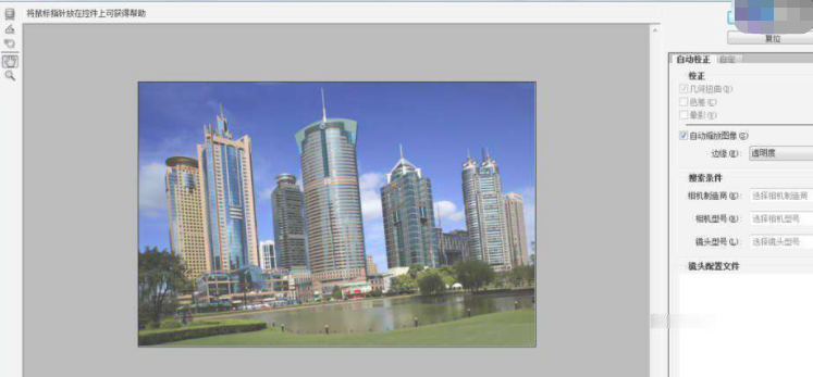 ps如何扶正倾斜的照片第3步