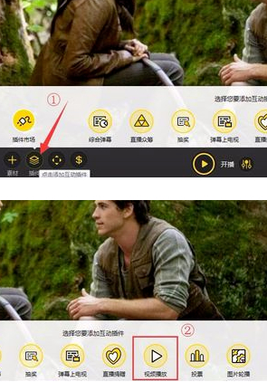 快手直播放电视剧教程第1步
