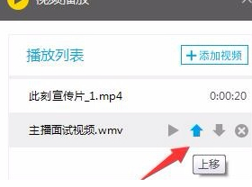 快手直播放电视剧教程第3步