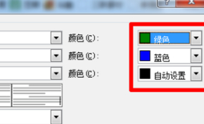 修订功能在哪里第4步