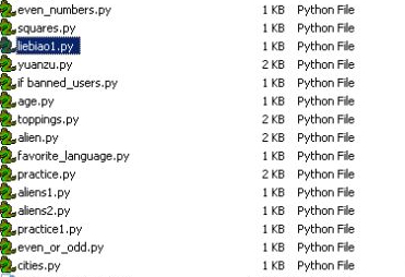 为啥py文件打开秒退第1步