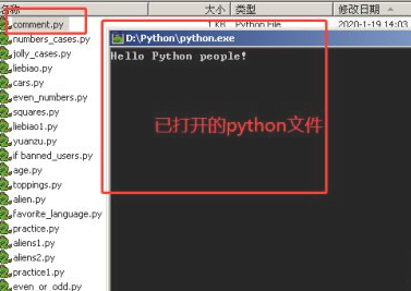 为啥py文件打开秒退第5步
