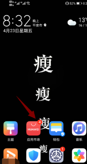 谷歌地球进不去一直转圈第1步