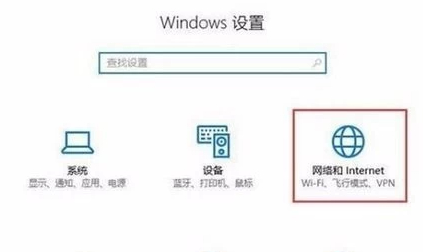 网络诊断重置宽带调制解调器第1步