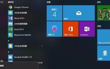 网络诊断重置宽带调制解调器第5步