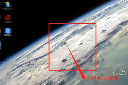 电脑怎么设置5分钟自动锁屏第1步