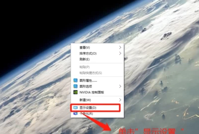 电脑怎么设置5分钟自动锁屏第2步