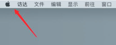 mac怎么更新系统10.14第1步