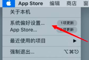 mac怎么更新系统10.14第2步