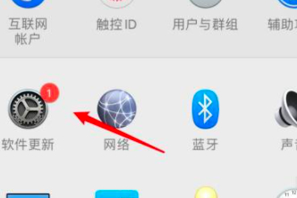 mac怎么更新系统10.14第3步