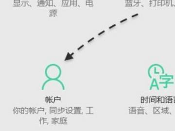 联想电脑pin码忘了怎么办第1步