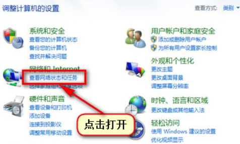 网络打印机搜索不到第1步