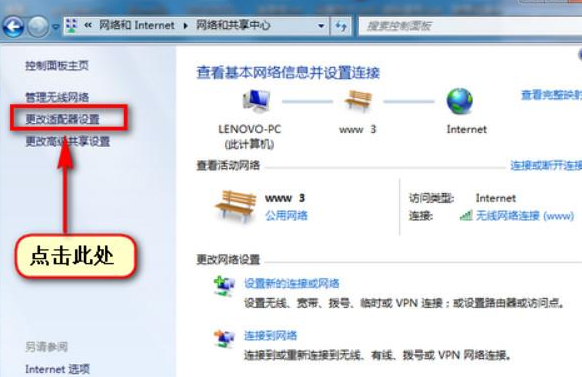网络打印机搜索不到第3步