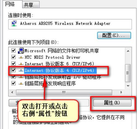 网络打印机搜索不到第4步