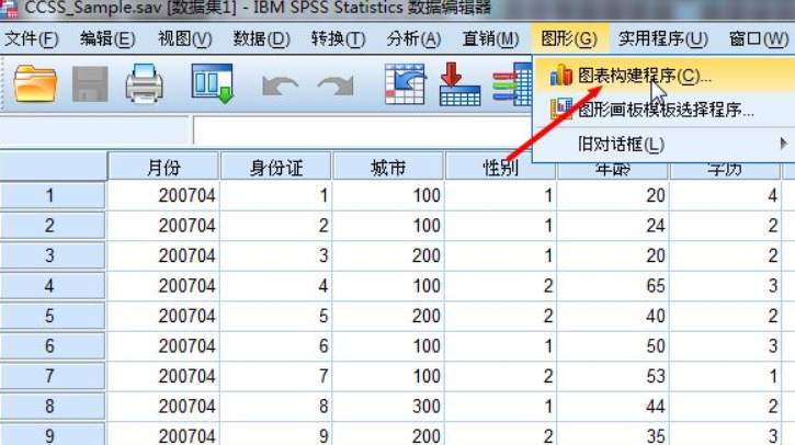 spss散点图怎么做第2步
