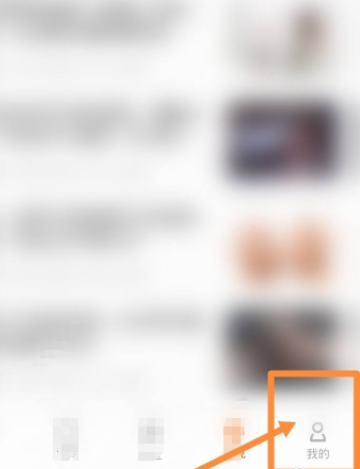 小米手环空白卡物业怎么激活第2步