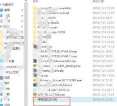计算机考试怎么移动文件夹第1步