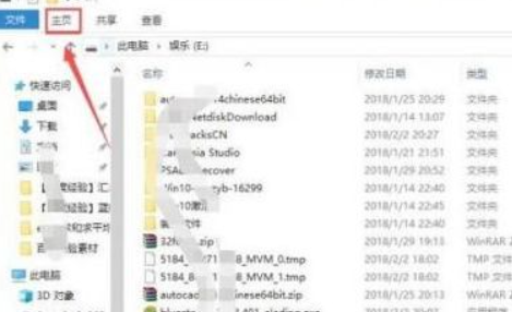 计算机考试怎么移动文件夹第2步
