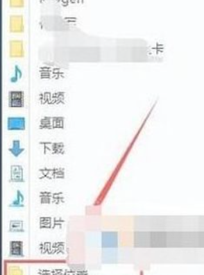 计算机考试怎么移动文件夹第4步