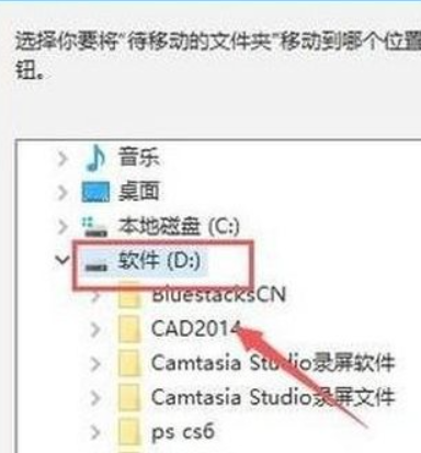 计算机考试怎么移动文件夹第5步
