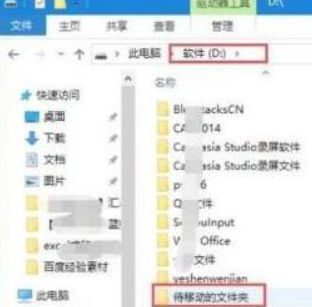 计算机考试怎么移动文件夹第6步