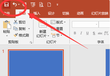 按esc键可取消保存文档第5步