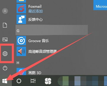 filco蓝牙键盘配对流程第1步