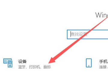 filco蓝牙键盘配对流程第2步