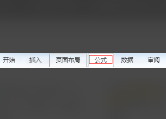 四舍五入到整百公式 excel第2步