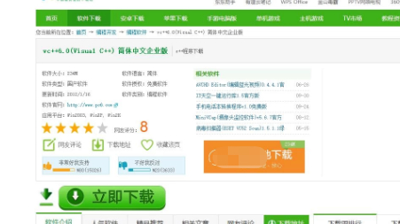 vc++6.0安装教程第1步