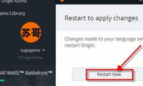 originpro9.1怎么改成中文第4步