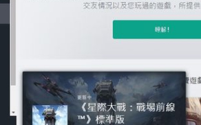 originpro9.1怎么改成中文第5步