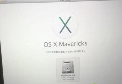 mac重置第6步