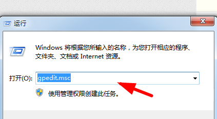 win7电脑不停安装垃圾软件第2步