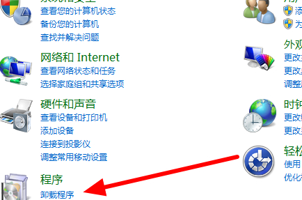 autodesk material library可以卸载吗第2步
