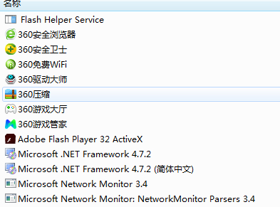 autodesk material library可以卸载吗第3步