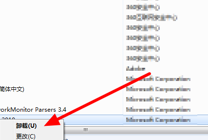 autodesk material library可以卸载吗第4步