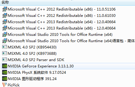autodesk material library可以卸载吗第5步