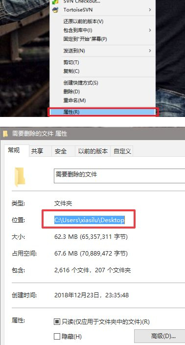 指定的文件名无效或太长 无法删除第2步